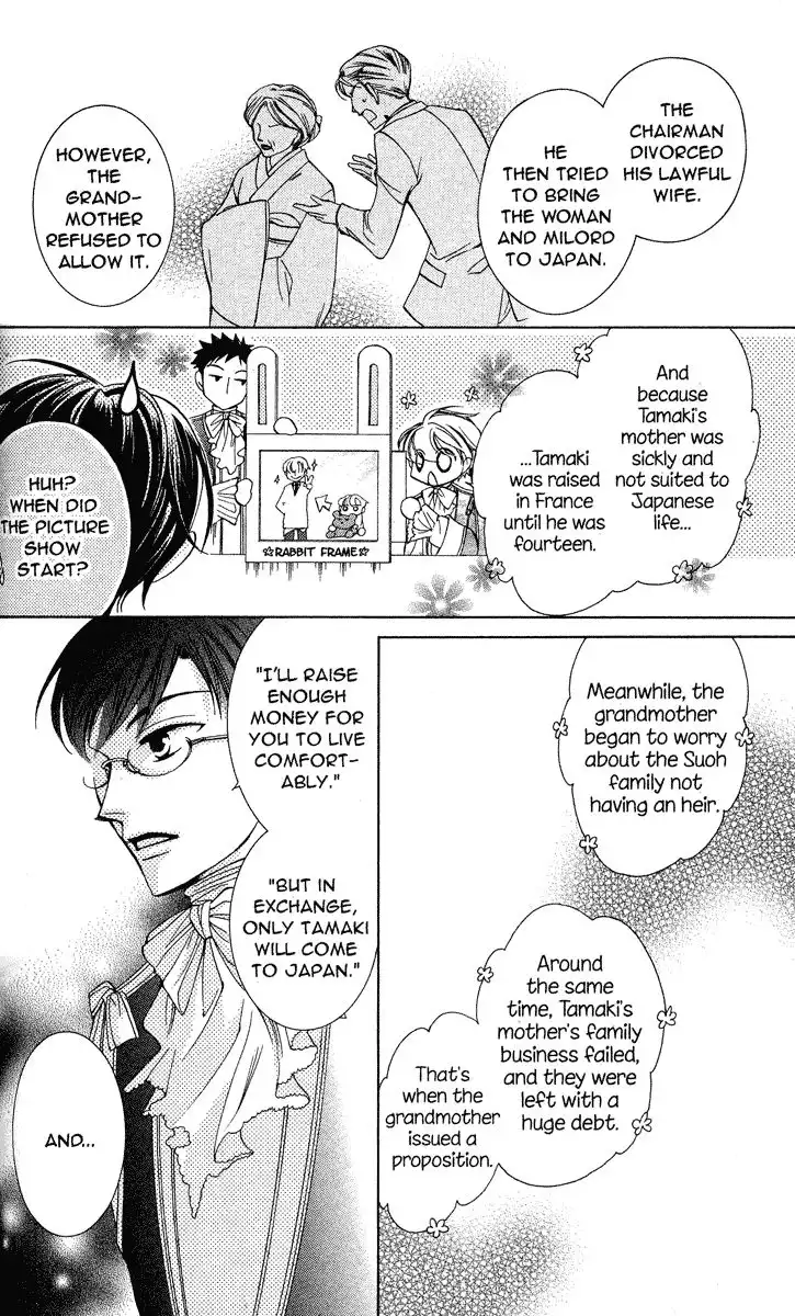 Ouran High School Host Club Chapter 26 16